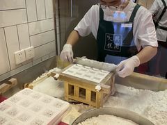 -阮大兴糕团(日月光中心店)