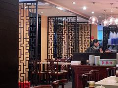大堂-东泰祥生煎馆(重庆北路店)