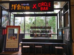 门面-堂本家洋食别馆·炸猪排(中心城店)