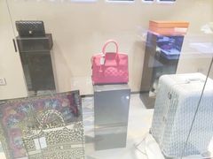 -沐渔二手奢侈品黄金手表包包回收·中古店(广州塔店)