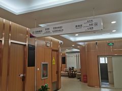 -美年大健康·体检中心(江岸分院)