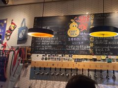 -Carpe Diem精酿空间