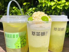 -萃茶师(琅西店)