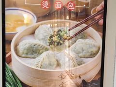 -东升灌浆包(辛庄街总店)