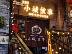 -重庆十八梯传统风貌区