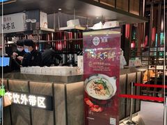 -湊湊火锅·茶憩(世博大道店)