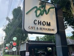 -Chom Cafe and Restaurant