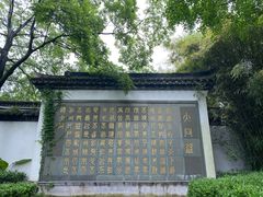 -孔氏南宗家庙