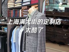 -铭仕洋服(成山路店)