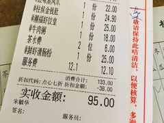 账单-潮福城大酒楼(湖滨北路店)