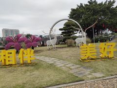 -石炮台公园