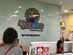 -巧虎KIDS早教中心(青秀区盛天地店)