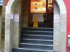 -川府酒家