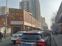 -邮币卡市场