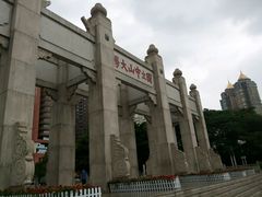 -中山大学学者灵芝(园南路店)