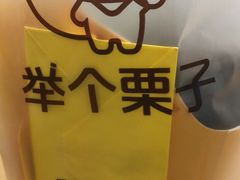 -永旺梦乐城国际商城(北清路店)