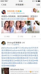 -Godhands美发设计沙龙
