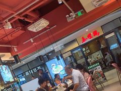 -谷田稻香·砂锅菜(川沙百联店)