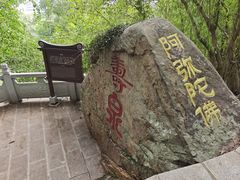 -宝通禅寺