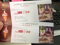 菜单-香澜豪庭酒店·茉莉西餐厅·自助餐厅