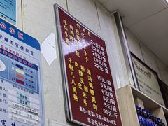 -胡家包子·清真(大众巷店)