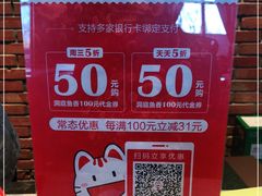 -洞庭鱼香(万科店)