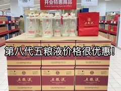 -家乐福会员店(南翔店)