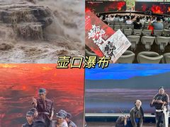-陕西黄河壶口瀑布旅游区