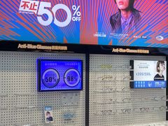 -LOHO眼镜(上海晶耀前滩商场店)