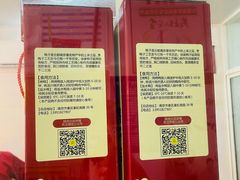 -徐家鸭子·非遗烤鸭(老门东店)