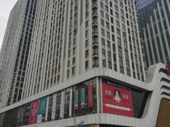 -万达广场(大明宫店)