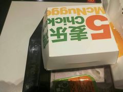 -麦当劳(朝阳路得来速店)