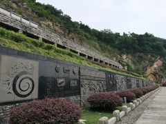 -金钉子远古世界景区