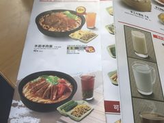 菜单-李先生牛肉面大王(昌平鼓楼店)