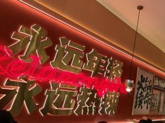 -热辣宗师·串串火锅(万达金街店)