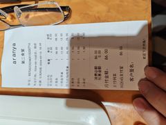 -阿那亚第二食堂 Cafeteria 2