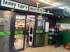 -婕妮璐超市(北京棕榈泉生活广场店)