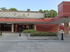 -美心皇宫(沙田大会堂店)