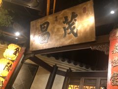 -南京大牌档(二七万达店)