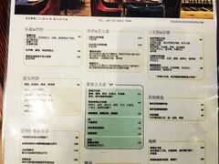 菜单-THE CLUBHOUSE(G公寓酒店)