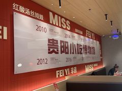 -丝恋丝娃娃(小河海纳店)