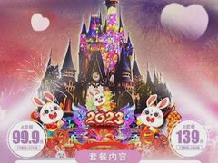 -北京石景山游乐园