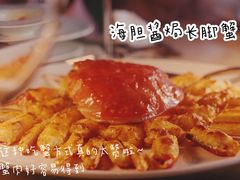 -三利音·浦之舟(滨江大道店)