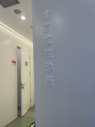 -JUVA欧华医美连锁