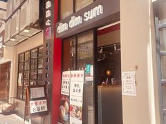 -点点心点心专门店(旺角店)