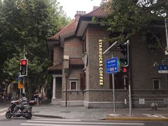 -星巴克臻选(思南公馆店)