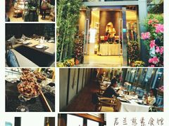 门面-若蘭慈·无国界素食料理(欢乐海岸店)