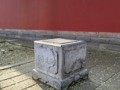 -北京国子监胡同
