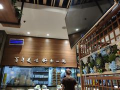 -黄记煌三汁焖锅(金凤万达广场店)