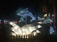 -金砂公园